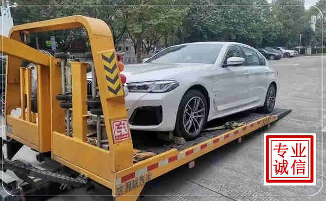 利辛拖车救援