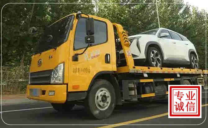 利辛汽车道路救援