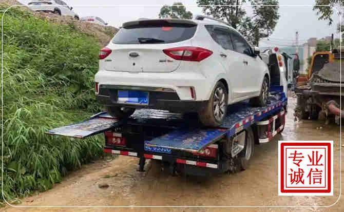 利辛汽车脱困救援